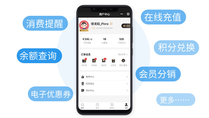 服装零售店会员管理系统哪个好用